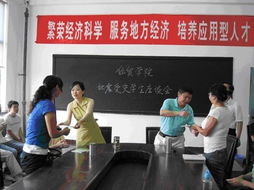 心系學子，共筑未來 經濟與貿易學院召開受災學生座談會