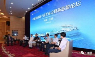 中船澄西首推1.86萬噸化學品船，以創新實力引爆業界與經貿新格局