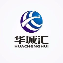 華城匯經(jīng)濟貿(mào)易咨詢 賦能企業(yè)跨境發(fā)展的智慧橋梁